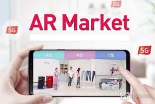 科技融合新趨勢 微軟Hololens功能升級與韓國AR購物服務引領行業變革