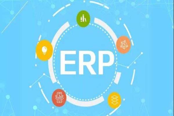 全面解讀ERP軟件核心模塊與藍靈通ERP的基礎服務優(yōu)勢