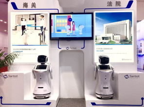 旗瀚科技發布全新服務機器人產品，開啟網絡技術服務新篇章