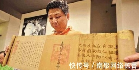 河北農(nóng)民家中現(xiàn)明代圣旨 專家鑒定為真品引發(fā)收藏倫理討論